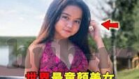 体彩竟彩足球比分-体彩竞彩足球比分，激情与理性交织的绿茵场数字游戏